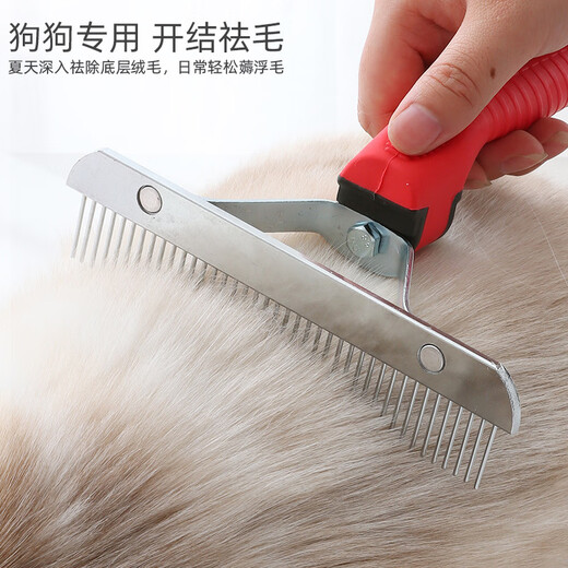 Harunami Murakami Schnauzer special nail rake comb dog hair comb to remove floating hair cleaner dog hair knotting comb pet hair removal comb nail rake comb + flat shear + row comb