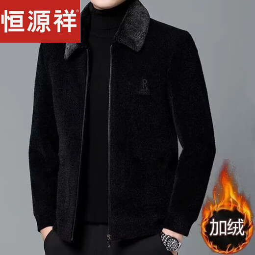 Hengyuanxiang Chenille Jacke Herren-Reversjacke mit Baumwollverdickter Herbst- und Winterstil im mittleren Alter Winter Wollmantel kurz 826-Black [Frühlings- und Herbststil] Revers 180/96A 110-130jin [Jin gleich 0,5 kg]