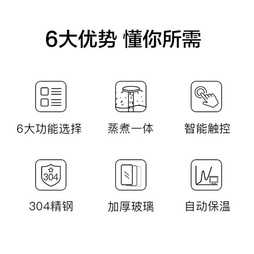 LIFE ELEMENT Health Kettle, 1200W Automatic Steam Spray Tea Maker for Your Choice of Tea Types, 24-Hour Warming for Slow Enjoyment, 0.8L Office/Home Use Smart Electric Kettle I19