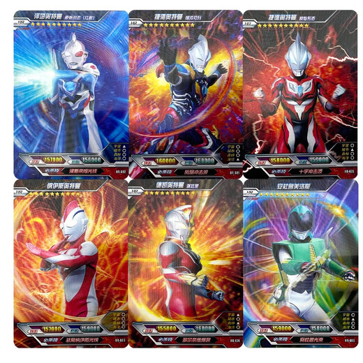 Kayou Ultraman Card 17-Entertainment Glory Version HR Card 3D Three-dimensional Card Full Collection Card Link 1 HR-677 Ultraman Gide Firm Form