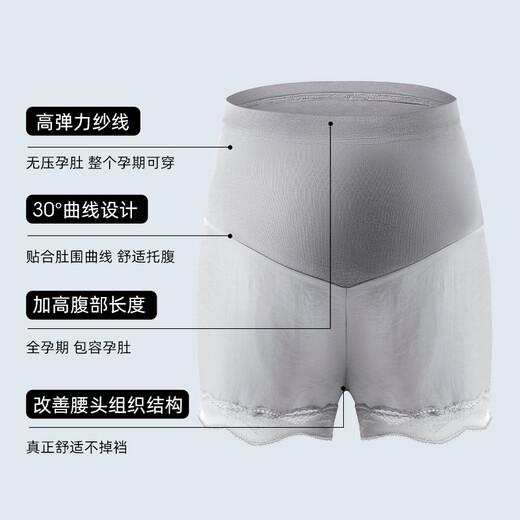 Jingqi (Joyncleon) Entbindungshose Eisseide-Shorts für Frauen Sommer-Exposition Sicherheitshose Dünne Leggings Haut xxl jyk17139