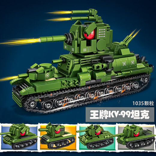 Toya para el tanque infantil de UKB Juguetes ensamblados Control remoto Chino 99A Tipo militar Regalo 8 Compatible con LEGO KV-99 Tank