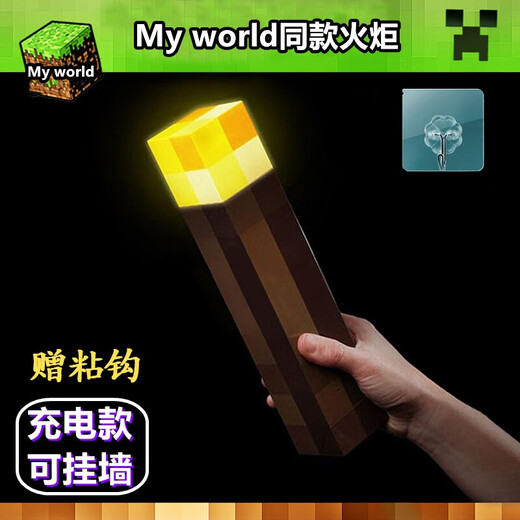 Dear Babe, Minecraft Torch Lamp MC Game Peripheral Toys Two-Dimensional Diamond Mining Lamp Torch Children's Day Christmas Gift Torch Lamp Three-speed Adjustable Super Texture Rechargeable Model