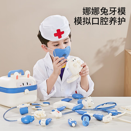 皇恩儿童过家家医生玩具套装小女孩听诊器医疗箱护士角色扮演打针宝宝 蓝【旗舰版】兔医生玩具+医生服 套餐均送吊瓶