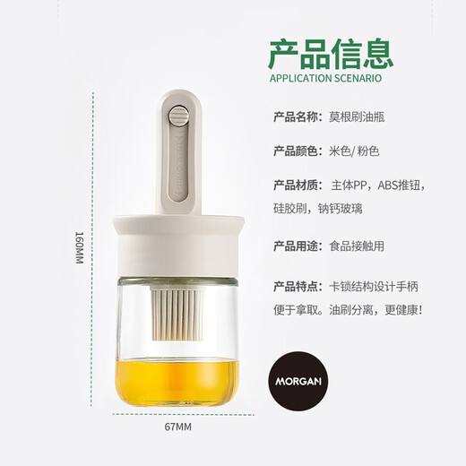 Wenting silicone brush oil bottle brush cover integrated retractable oil brush kitchen high temperature resistant food grade glass barbecue brush with bottle one pack