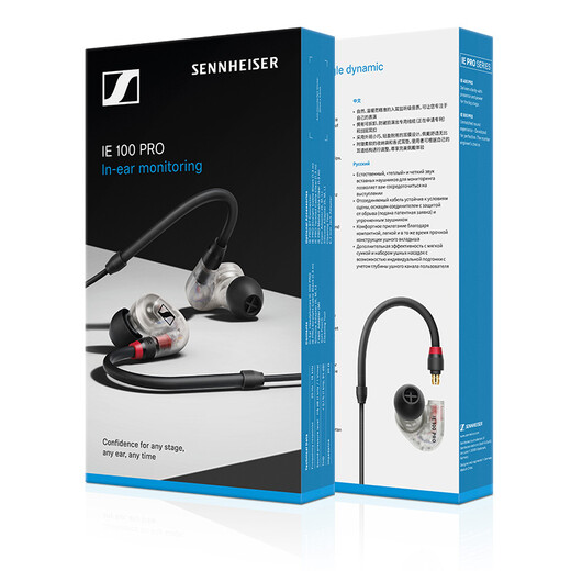 SENNHEISER IE100PROCLEAR in-ear wired monitoring headphones stage enthusiast HIFI music audio entertainment does not support Bluetooth/voice Double 11 recommendation
