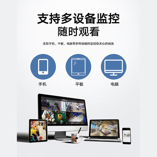 海康威视摄像头监控室外室内工业安防移动侦测夜视全彩摄像机红外可录音POE网线供电手机远程高清监控家庭 400万|白光全彩对讲版|K24HV2-LT 4mm