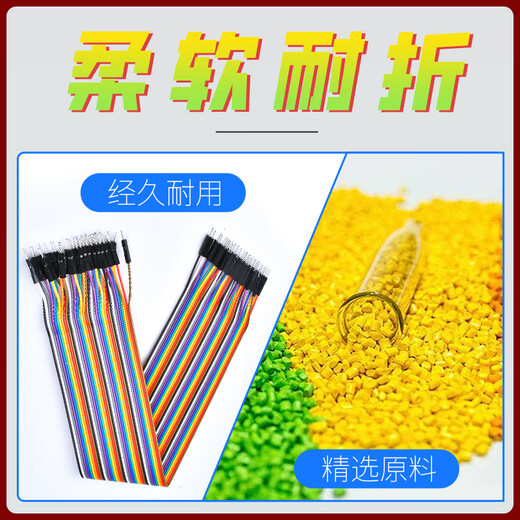 Dengshitang DuPont wire female to female color cable male to female jumper male to male silicone Dupont terminal connecting wire 2.54mm Dupont wire 40cm female to female (40P) others