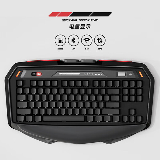 Clavier de voiture de sport Zoch Max870, clavier mécanique à trois modes, bureau de jeu E-Sports personnalisé sans fil câblé, MAX870 White + Gravure latérale blanc pure, axe d'ombre de flammes (paragraphe transparent)