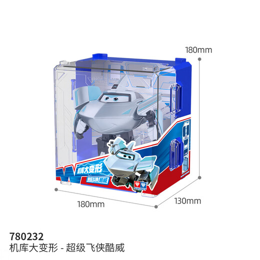 奥迪双钻（AULDEY）超级飞侠15大变形机器人酷威电能机库墙儿童玩具男女孩生日礼物