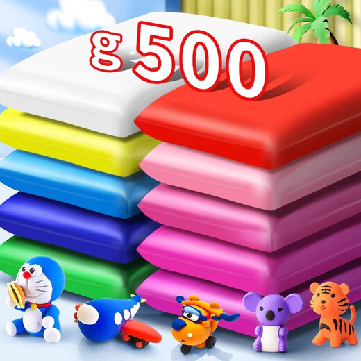 
Touch Fish Ultralight clay large bag packaging 500g material package safe white color clay plasticine children's kindergarten handmade DIY production monochrome supplementary package black