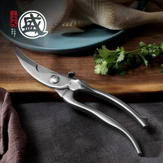 三本盛日本进口鸡骨剪刀厨房家用全钢多功能不锈钢杀鱼剪食物剪刀 强力鸡骨剪