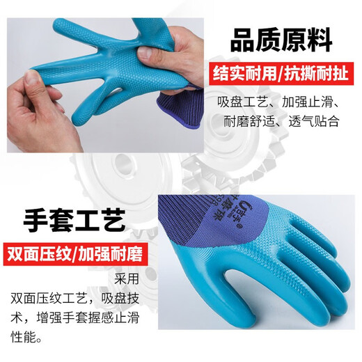 吉手（JISHOU）A698橡胶劳保手套浸胶带胶皮工地干活工作耐磨防水 【24双】耐磨保A698-旗舰款