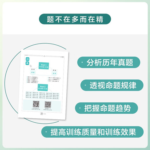 Xinghuo English Specialty Level 8 Listening Special Training Professional English Level 8 Listening tem8 Professional Level 8 Examination Preparation 2025 Review Materials English Real Questions Listening Training