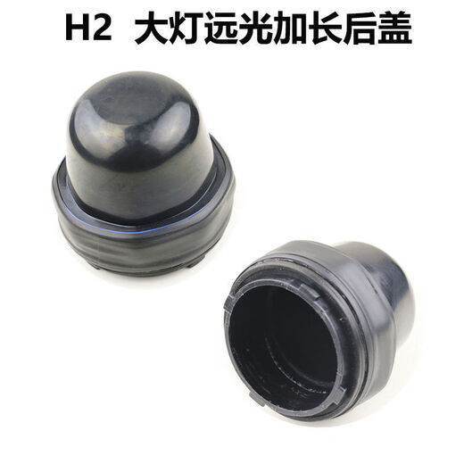 Star Alliance passt sich der Great Wall Haval H6 Scheinwerfer Staubabdeckung Heckabdeckung Auto LED ausgedehnte Modifikation Fengjun C50C30m H6 Sportversion BEAM BEAM DUST -WAHL 693 J Extend Cover (nur)