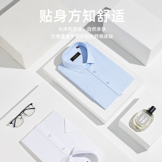 YOUNGOR short-sleeved shirt men's plain DP no-iron shirt cotton fabric comfortable breathable anti-wrinkle new product VSDP170011IFA light blue 40 YOUNGOR short-sleeved shirt men's plain DP no-iron shirt cotton fabric comfortable breathable anti-wrinkle new product VSDP170011IFA light blue 40