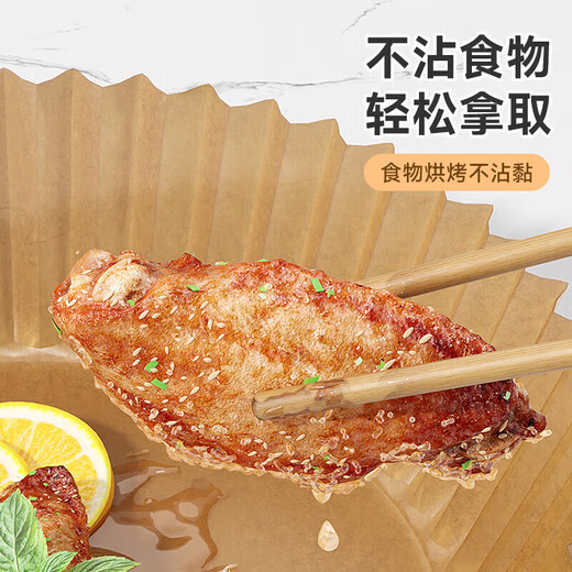 TNBROTHERS special paper tray for air fryer, silicone oil paper tray for frying pan, household baking oil-absorbing paper pad, barbecue paper, large size 20 sheets (for 3-5 liters, diameter 16cm)