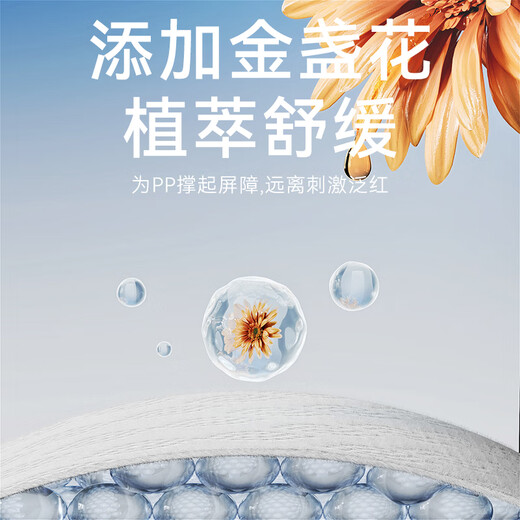 
Aiku Bear (AIKUUBEAR) [Straight Hair from Source] Gold Pure Pull Pants XXXL Code 30 Tablets Baby Diaper Plant Extract Essence Portable Travel
