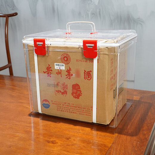 Jiabao Daily Precious Liquor Storage Special Portable PC Sealed Box Storage Display Box Can Be Put in the Original Box Without Opening the Zodiac Moutai Handle Type Can Put the Original Box Zodiac 9710 2 Pack