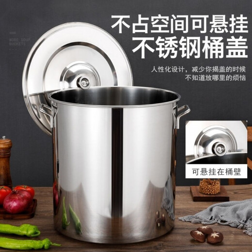 Stainless steel round barrel with lid, large soup pot, commercial soup barrel, thickened household brine barrel, rice oil barrel, large capacity pot for boiling water, thickened and burn-resistant model 30*40, bottom thickness 2.2mm