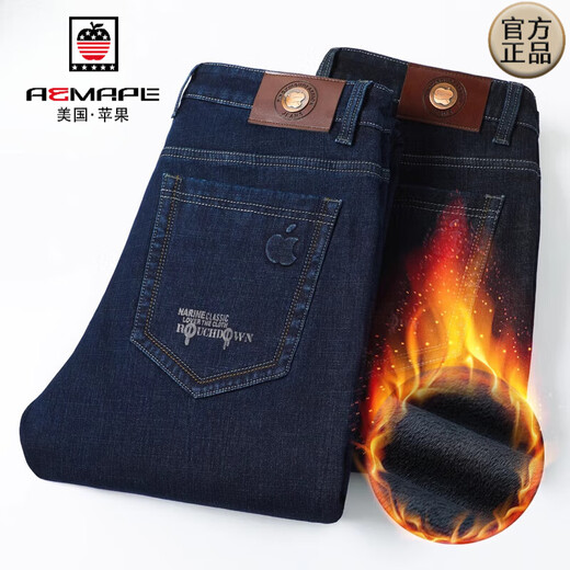 Aemape Apfeljeans Herbst und Winter Dicker dicker mittlerer Alters mit hoher Taille elastischer Vater verdickter Fleece Casual Hosen 5155 Schwarz + 9035 Schwarz und Blau = 2 dicke Stilgröße 33 (Taille 2,6 Fuß)