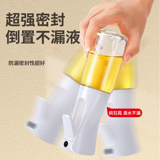 Beijing oil spray bottle, atomized spray bottle, olive oil oil control pot, edible oil spray bottle, spray bottle, air fryer spray bottle