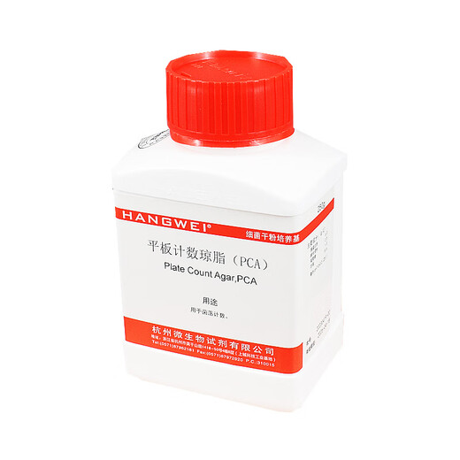 Plate Counting Agar Medium PCA 250g Shanghai Bowei Food Hygiene Microbiological Inspection Bowei Plate Counting Agar (250g)