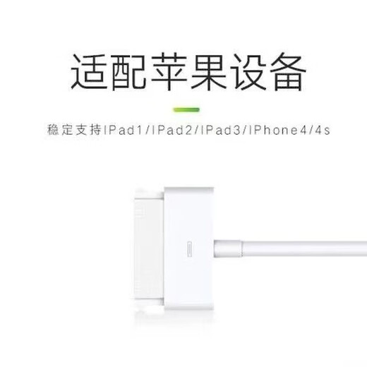 Original Zang gilt für Apple 4s Ladekabel iPhone 4 Quad Mobiltelefondatenkabel Ladegerät iPad2/3 Tablet iPod Old Wide-Mund A1395 Generation 1416 A1430 A1396 5W Ladekopf + Weitmund-Ladekabel