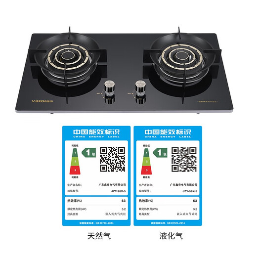 Xinqi Gasofen XB693-T131/T132 Gasherd Doppelherde eingebetteter Desktop Dual-Purple-Feuerlöschschutzherd XB693-T131 Erdgas