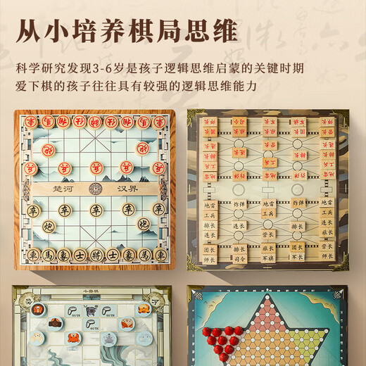Playful Valley Children's Multifuncional Chess Chess Board de ocho en uno National Regalo Regalo Juego Juego Juego Regalos de regalo de cumpleaños para niños y niñas