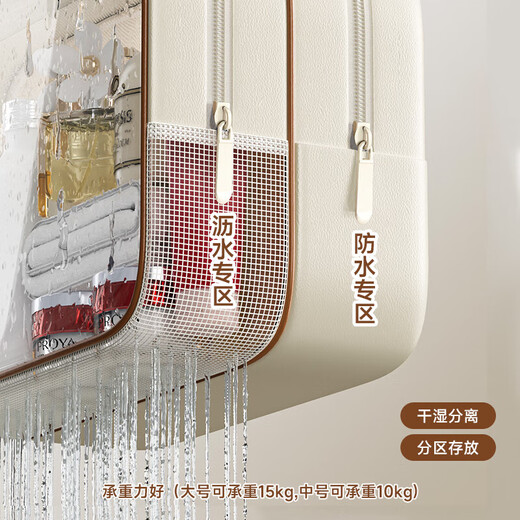 Baicaoyuan Washing and Storage Bag Large Capacity Makeup Bag Portable Waterproof Storage Bag Business Travel Washing Bag Double Layer Medium
