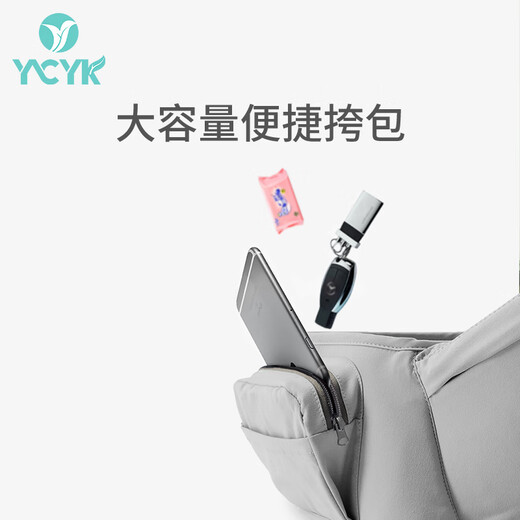 Ycyk Baby -Gurt Taillenhocker Baby Holding Artefact vier Jahreszeiten Universal Seatbank Multifunktional atmungsaktiv und nicht anstrengender Taille vorne und hinten umarmt Stil Elegantes Grau (vier Seasons -Stil)