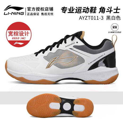 Li Ning's new badminton shoes surprise attack sports shoes Gladiator anti-slip wear-resistant comfortable soft rebound AYZT009 surprise attack blue fog color 41
