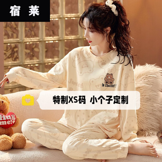 Sulai 150 cm Pajama court pour femmes 145 sous-vêtements à manches longues en automne et hiver