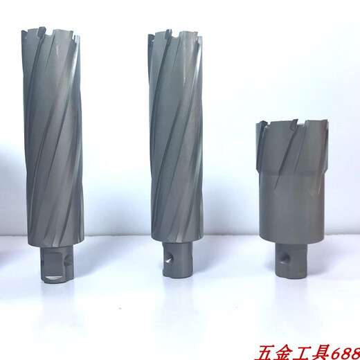 Taslon extended hollow drill bit, effective depth of cut 75 steel plate drill bit, magnetic drill bit, carbide drill bit 18 18*75
