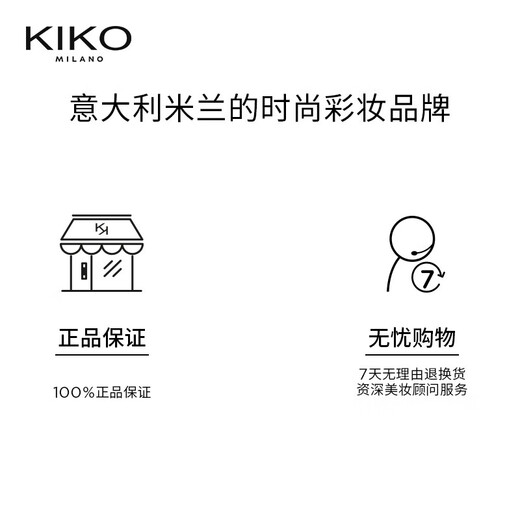 KIKO干湿两用自然哑光雾面防晒粉饼散蜜粉饼定妆持妆控油遮瑕 经典版- 经典版-CR15