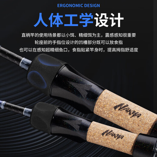 Daihuo naga petit insecte ul ajustement rapide moyen rapide microscope super doux tige de cheval bouche bouche blanche bande de cours d'eau