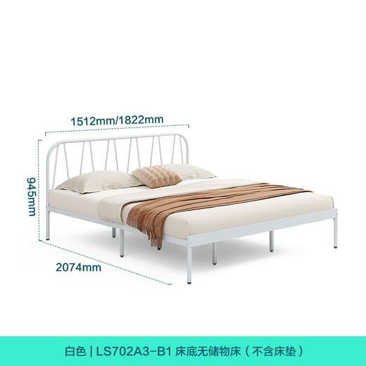 林氏家居北欧铁艺床双人床家用铁床加厚出租房家具铁架床林氏木业LS702A1 【白色】双人床 1500mm*2000mm