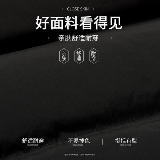 Flying in the Snow 90 Down Jacket Men's Removable Hat Thickened Fashion Casual Autumn and Winter Warm and Coldproof Jacket Men's Black 175