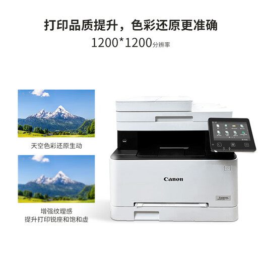佳能彩色激光打印机MF657办公自动双面复印扫描一体机A4家用752cdw 754cdw旗舰款 全自动双面33页/分 优惠套餐三[加粉硒鼓2套+10瓶粉]
