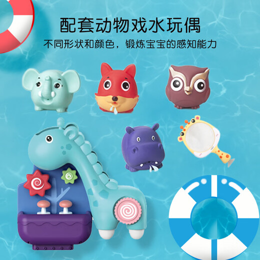 Yeehoo bébé et enfants accessoires de bain des jouets de bain