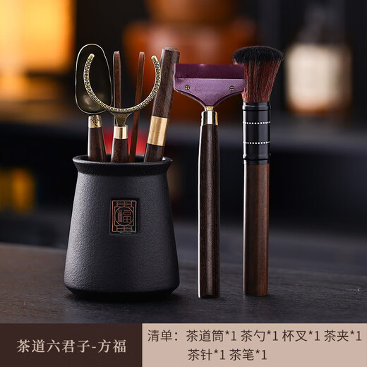 HOI KONG Tea Set Accessories Tea Ceremony Six Gentlemen Tea Making Three-piece Set Whole Tea Knife Tea Clamp Needle Tweezers Brush Kung Fu Tea Art Tools Fangfu Tea Ceremony Cylinder + Buddha Hand Five-piece Set + Tea Scraper