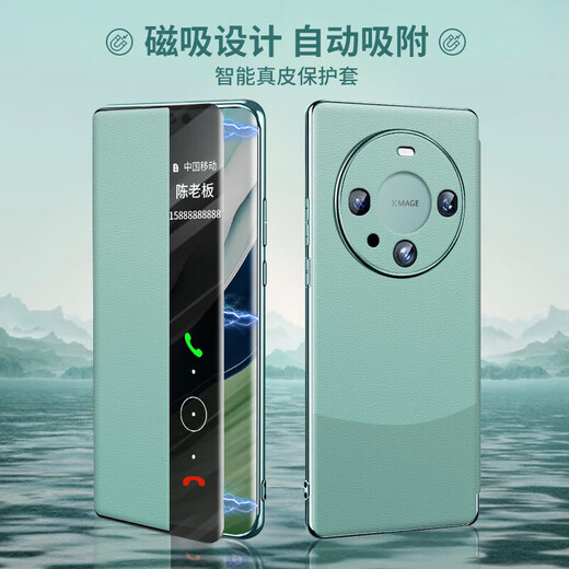 Super Aluminum [Upgraded Magnetic Suction] Huawei mate60pro Mobile Phone Case Business Leather Smart Windows Flip 60pro + Full-inclusive Napa Pattern Protection Case Lens Serum Full-inclusive [Qingshan Denapa Pattern] Smart Windows Huawei Mate60Pro/Pro+Universal