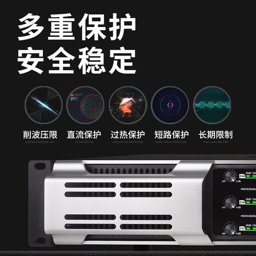 NXG professional full-range subwoofer pure power amplifier three or four channels high power stage performance wedding home audio 6008F (850W*4) four channel power amplifier