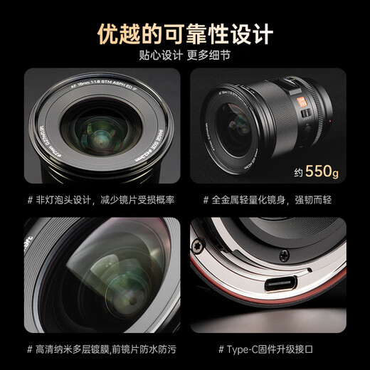 Viltrox 16mm F1.8 full-frame autofocus lens is suitable for FE mount Z mount mirrorless cameras, ultra-wide-angle fixed focus starry sky landscape shooting lens AF 16mm F1.8 Z (Nikon port) official standard