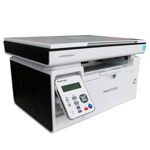 PANTUM M6505N A4 multi-function three-in-one black and white laser printer (print/copy/scan)