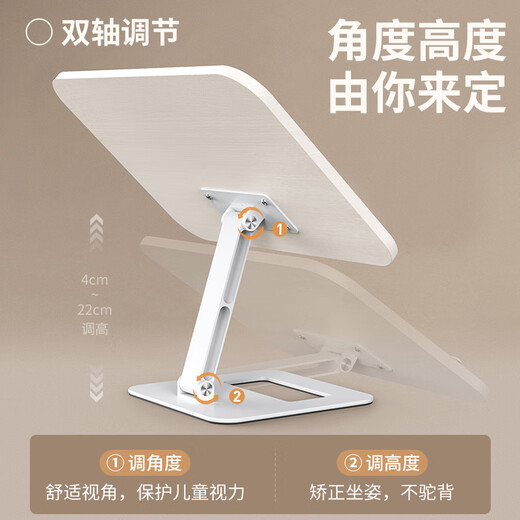 Xiaotian Mobile phone stand Children's reading stand Reading stand Adult desktop reading stand Multifunctional tablet computer folding Student solid wood bookcase Book clip Handwriting board drawing [Medium] Strengthened shaft core丨Foldable
