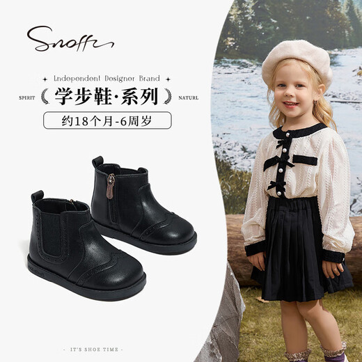 Snuffy children's boots autumn and winter girls' short boots comfortable soft sole baby Chelsea boots girls casual boots tar black 28