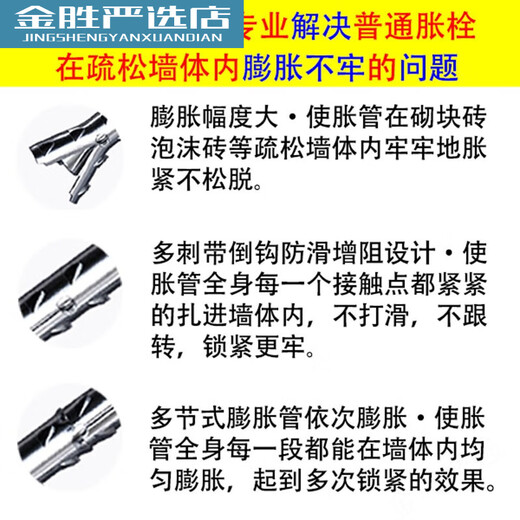 简绿穿山刺膨胀螺丝大全空心砖轻质砖加气块泡沫砖专用膨胀丝鱼鳞拉爆 膨胀8*12034只