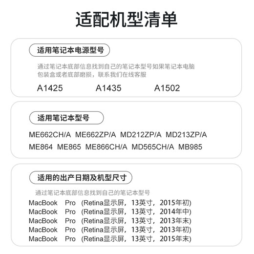 
Miris (Mryc) Apple laptop charger 60W for MacBook Pro A1502 A1425 A1435 1.7m power adapter cable 16.5V3.65A